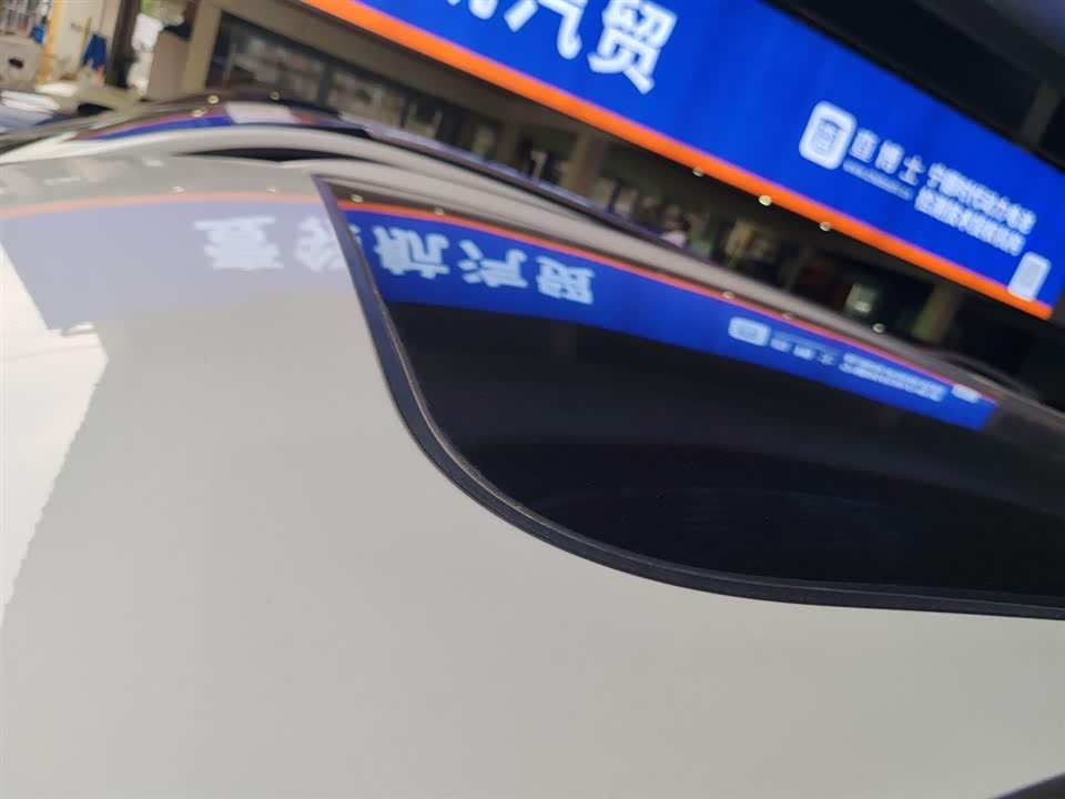 BYD Songjiang
