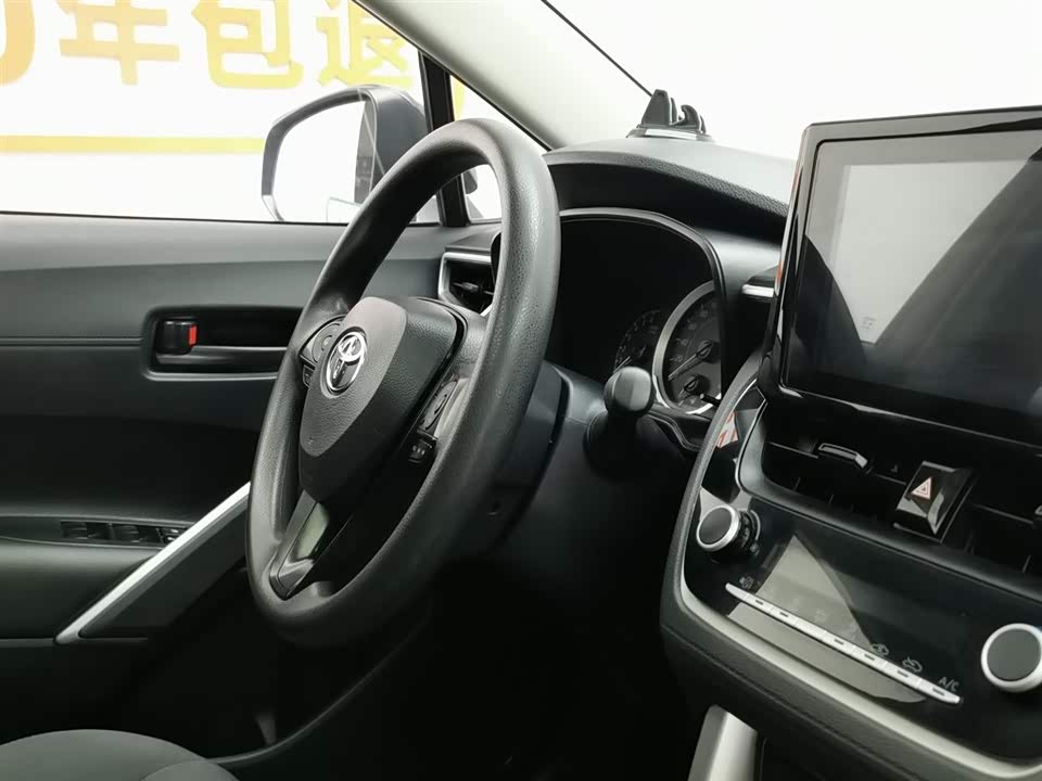 Toyota Corolla Sharp amplifier