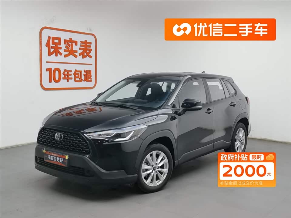 Toyota Corolla Sharp amplifier