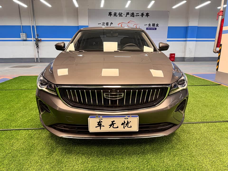 Geely Emgrand