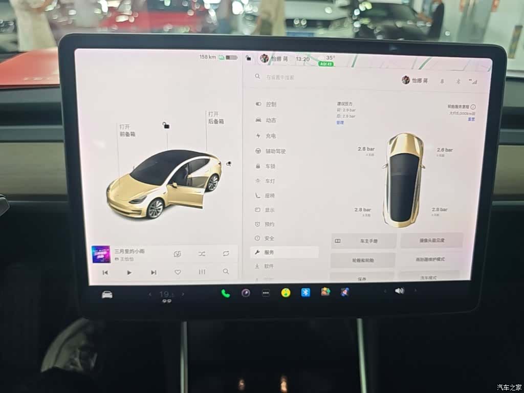 Tesla Model 3, 2019 13