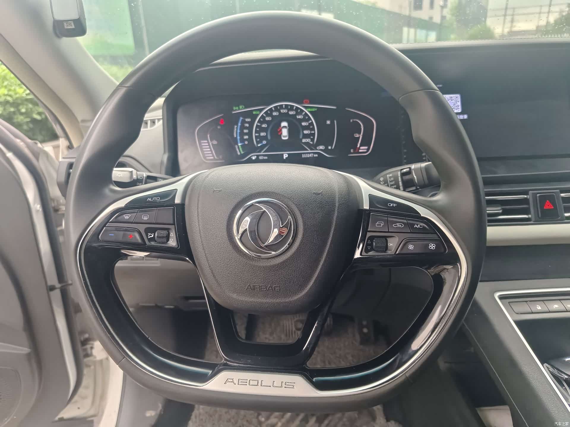 DongFeng E70, 2022 7