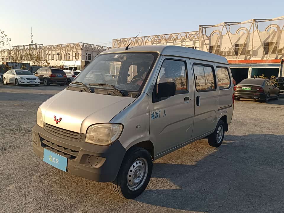 Wuling Light of Wuling