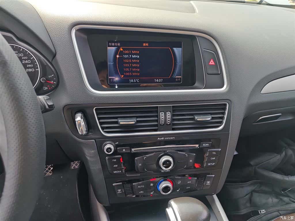 Audi Q5, 2017 9