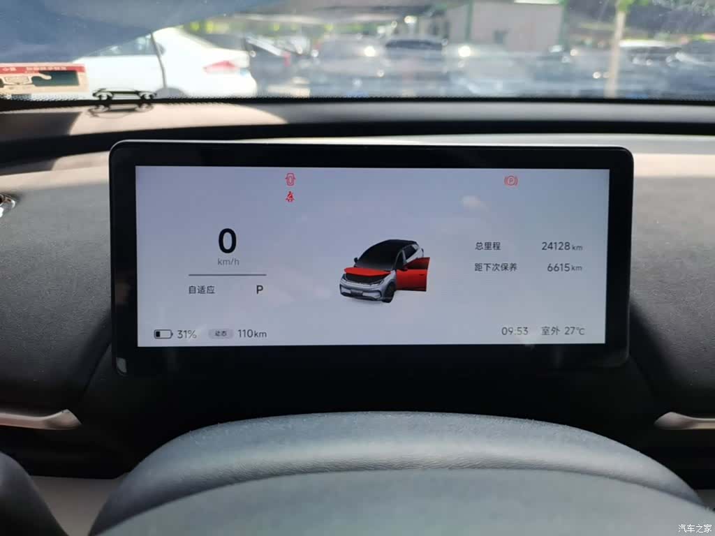 BAIC T1, 2025 12