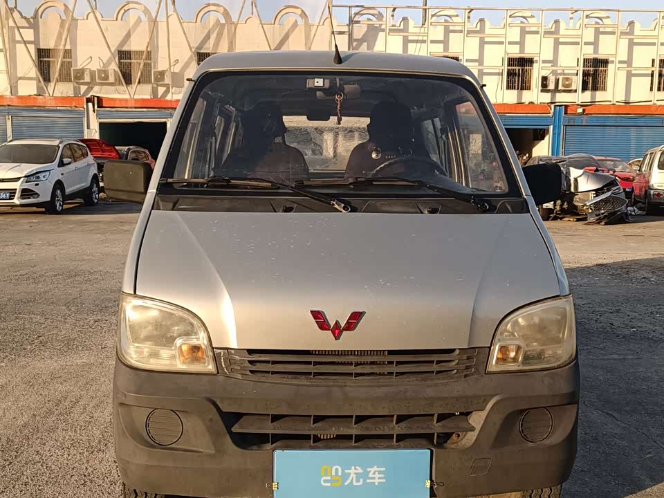 Wuling Light of Wuling