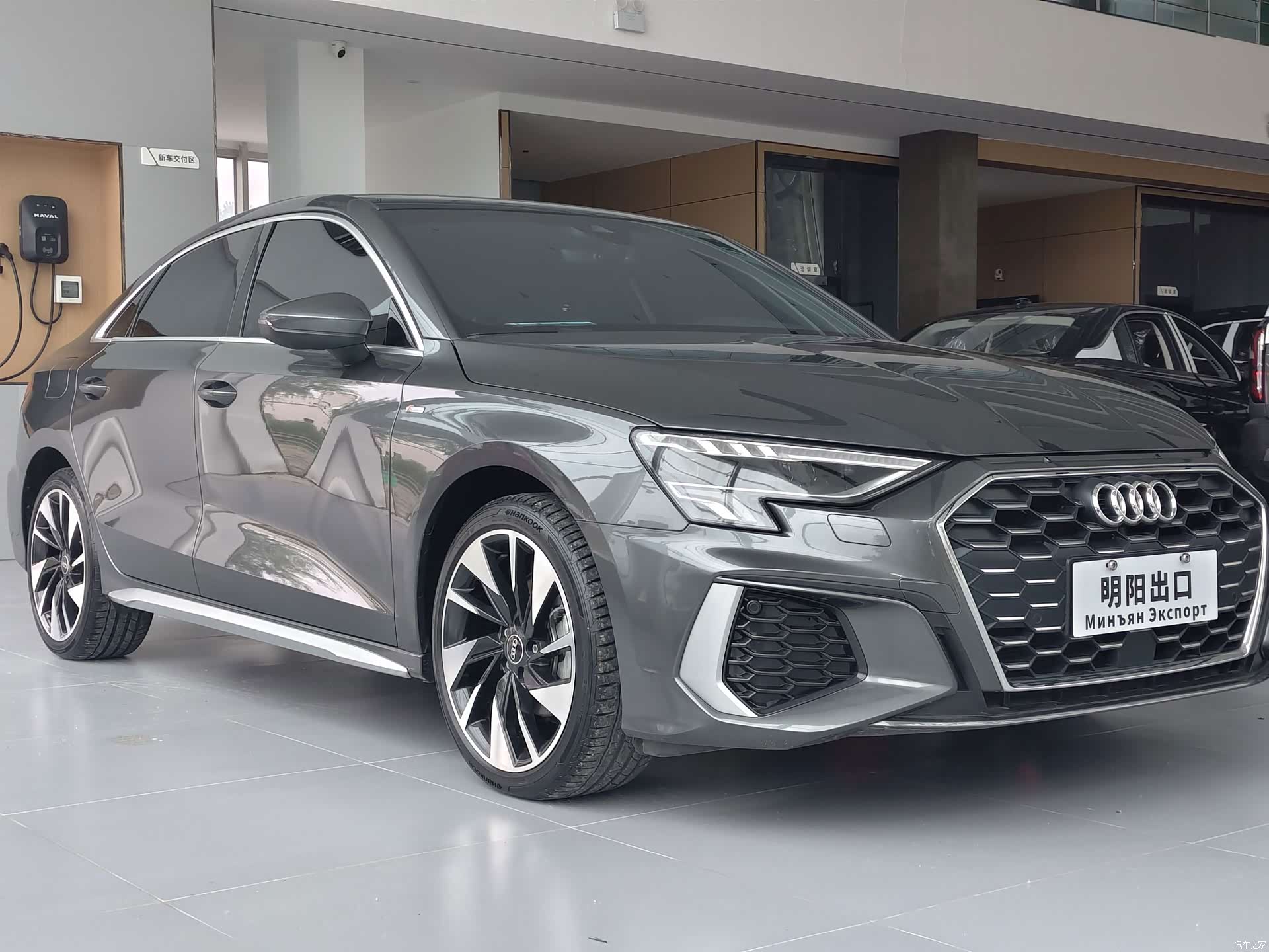 Audi A3, 2023 2
