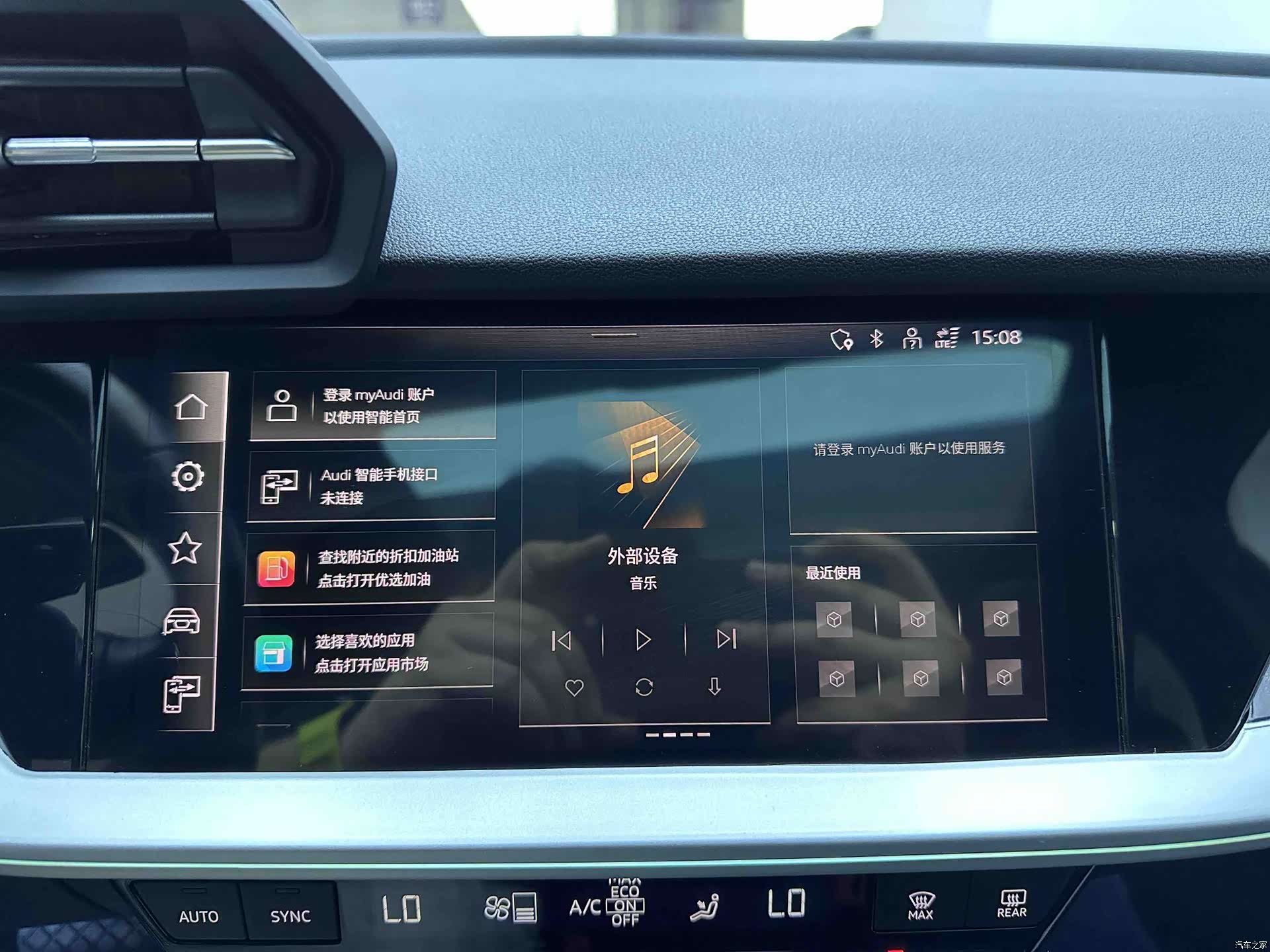 Audi A3, 2022 13