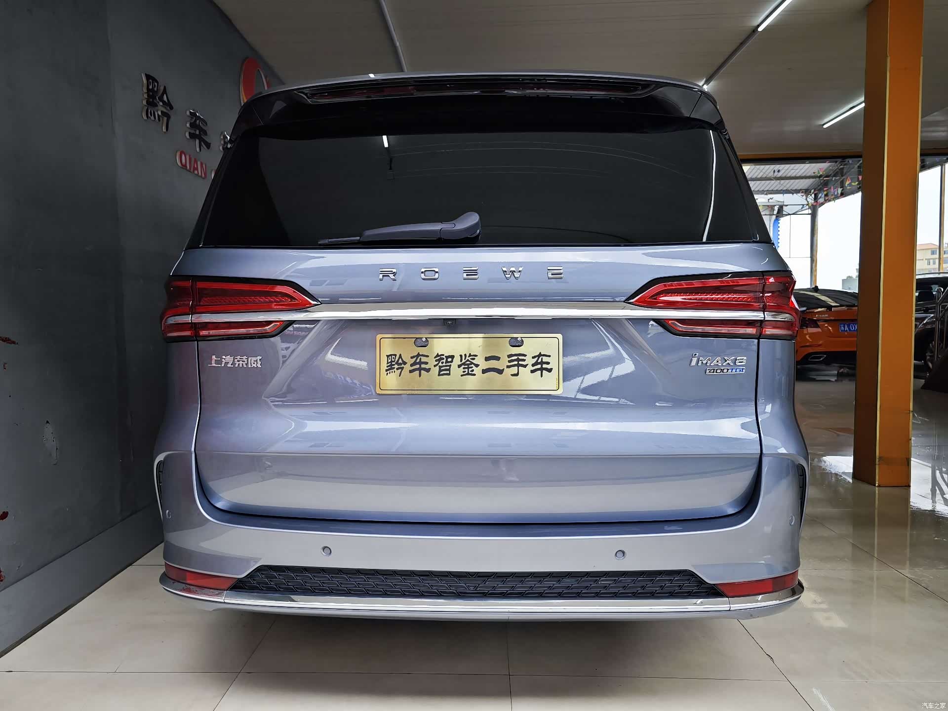 Roewe iMAX8, 2021 все фото