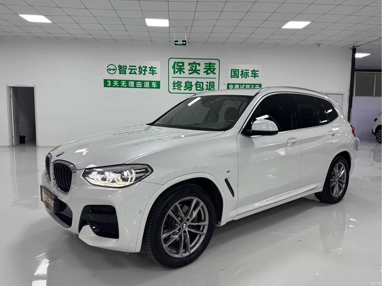 BMW X3, 2020 1