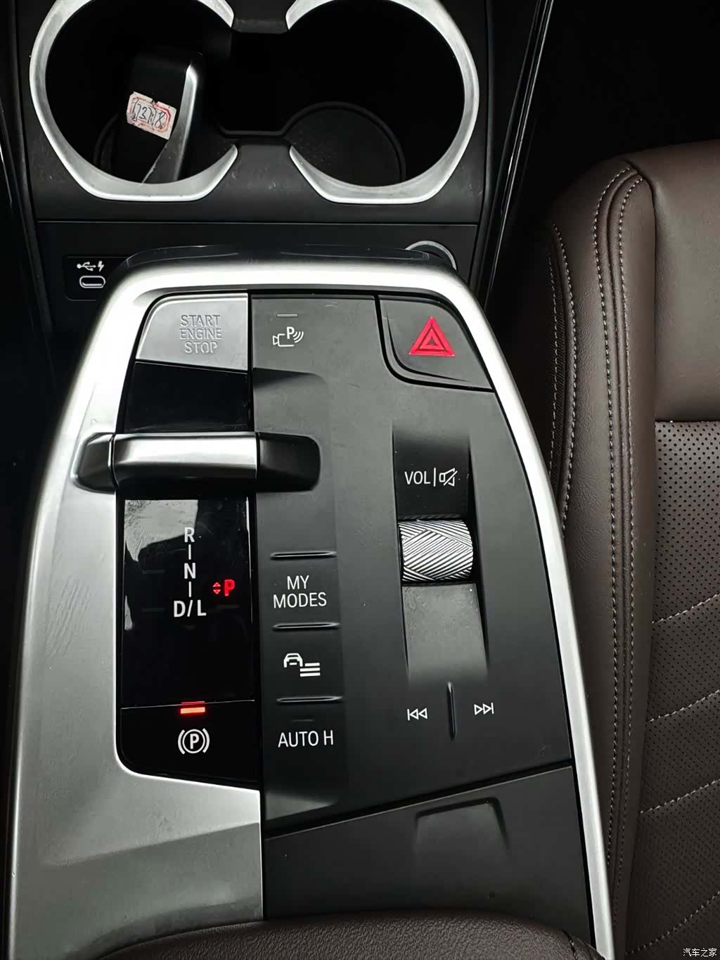 BMW X1, 2023 16