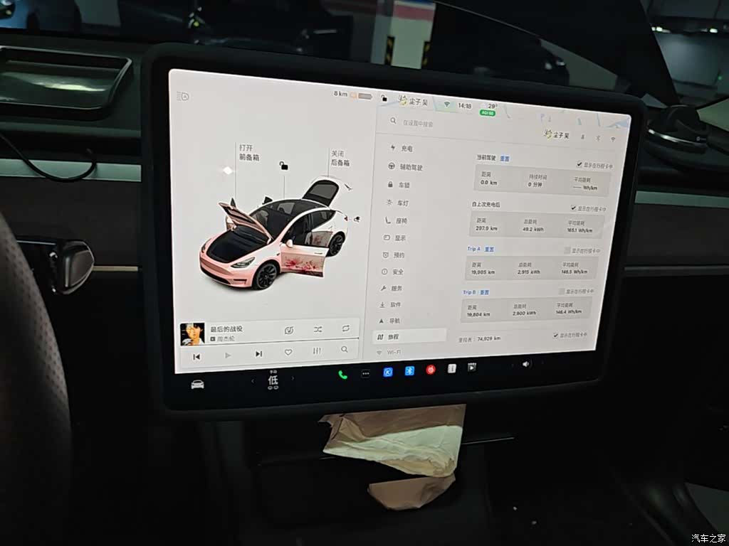 Tesla Model Y, 2021 13