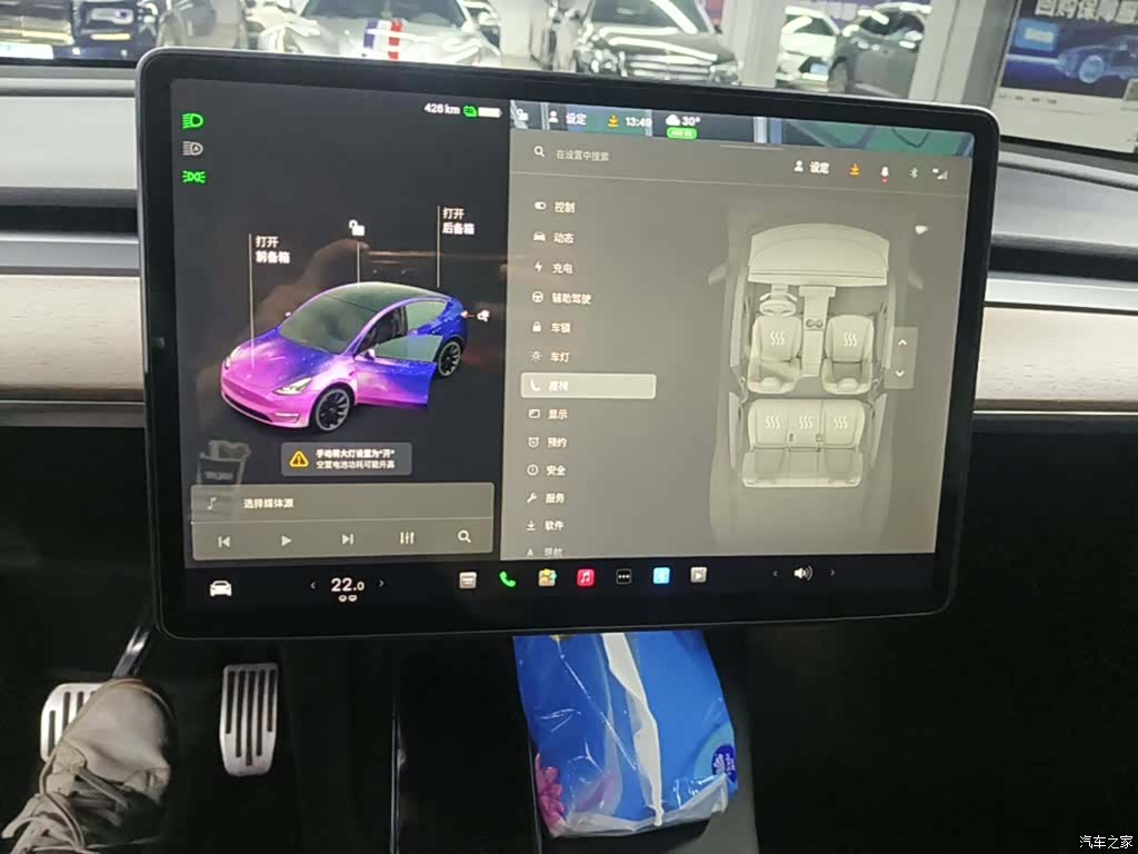 Tesla Model Y, 2021 13