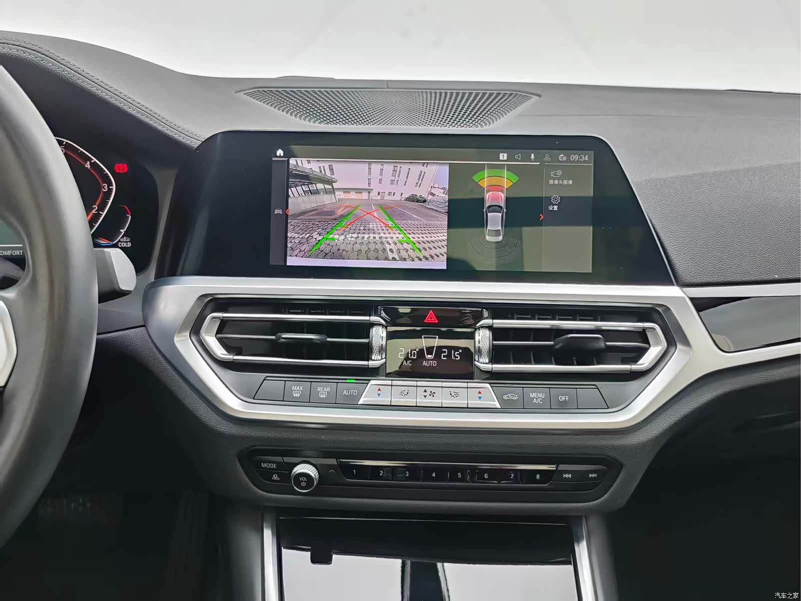 BMW 3 Series, 2021 10