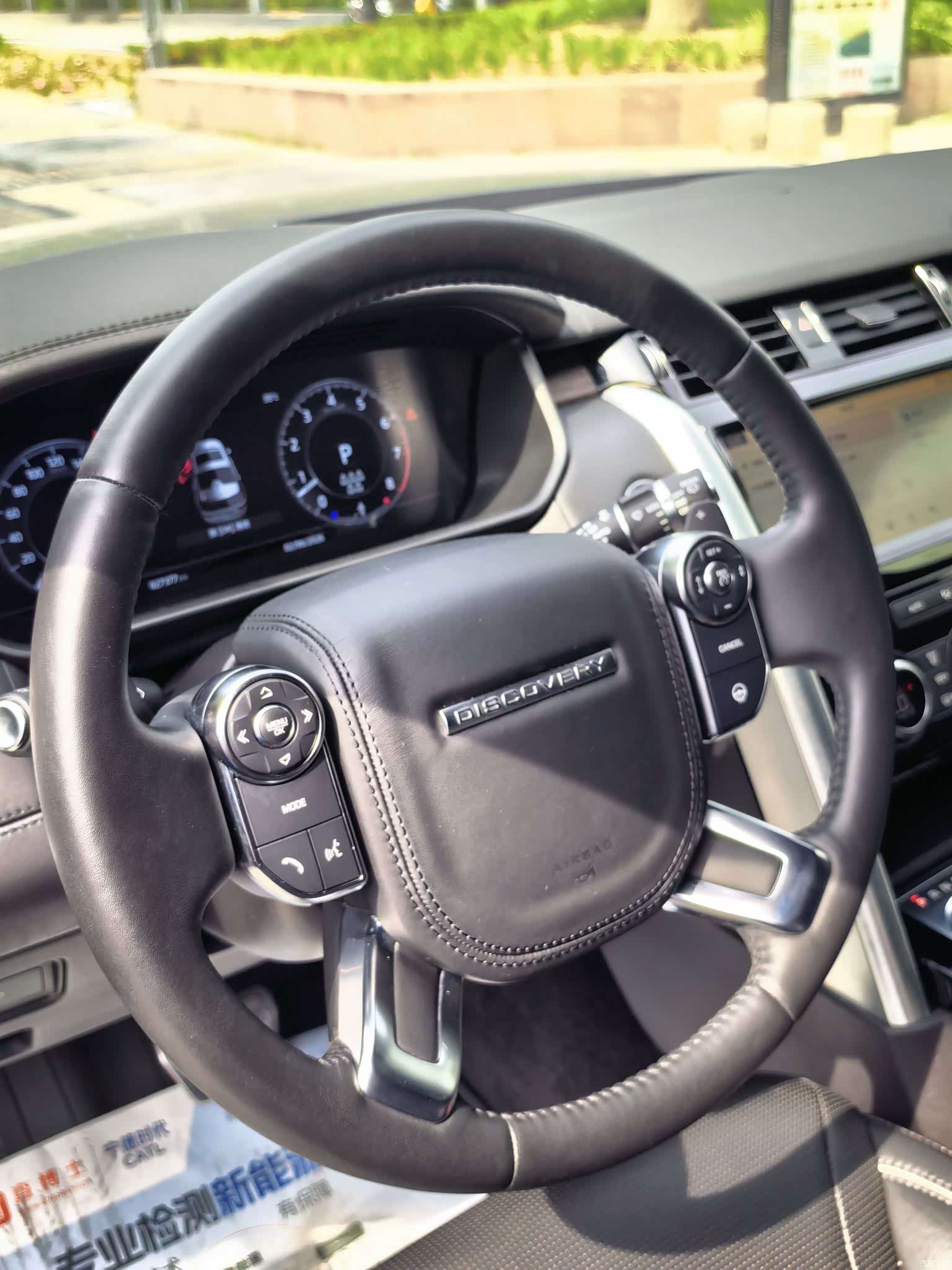 Land Rover Discovery, 2017 23