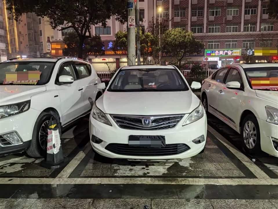 Changan Yidong