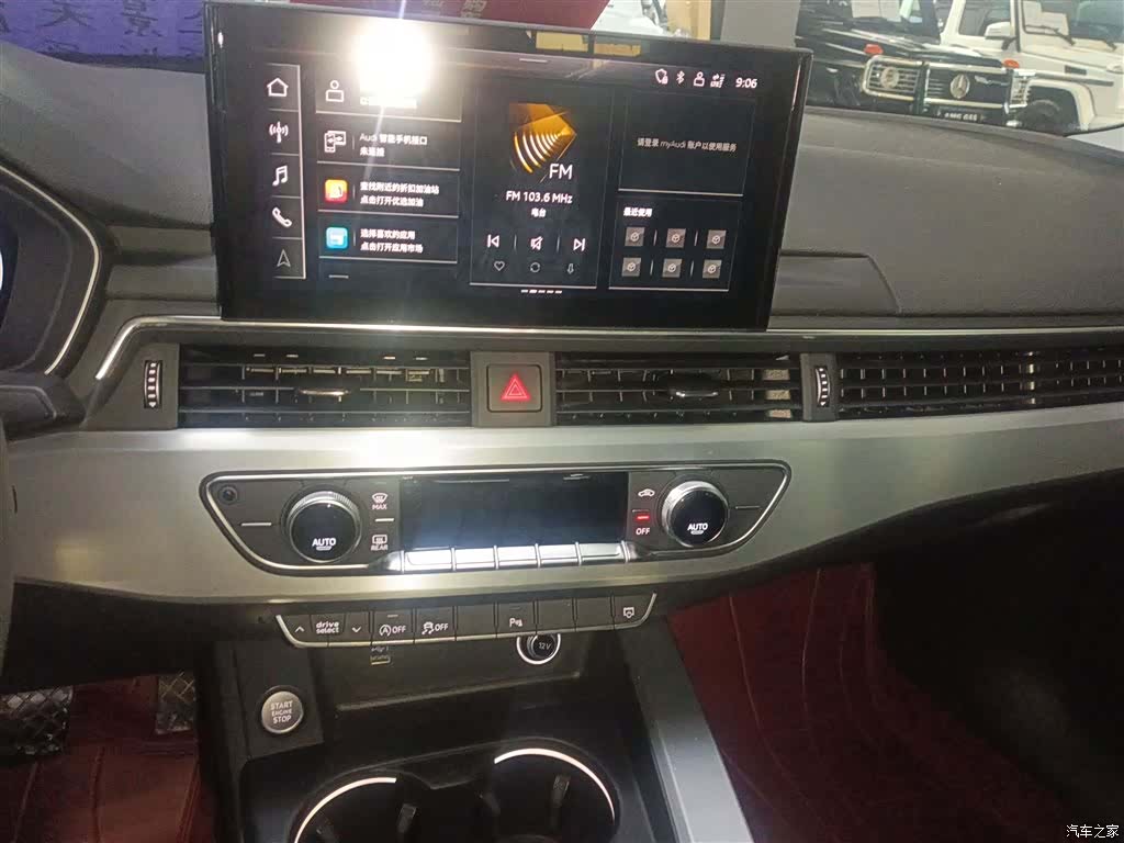 Audi A4L, 2024 13