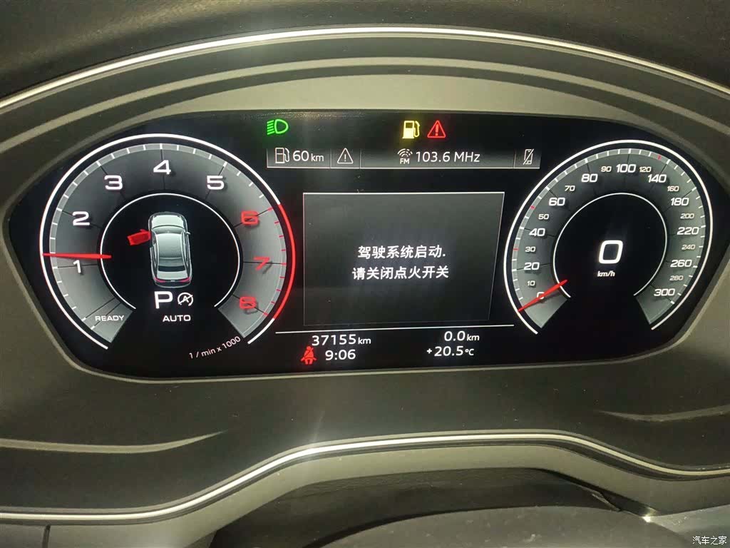 Audi A4L, 2024 12