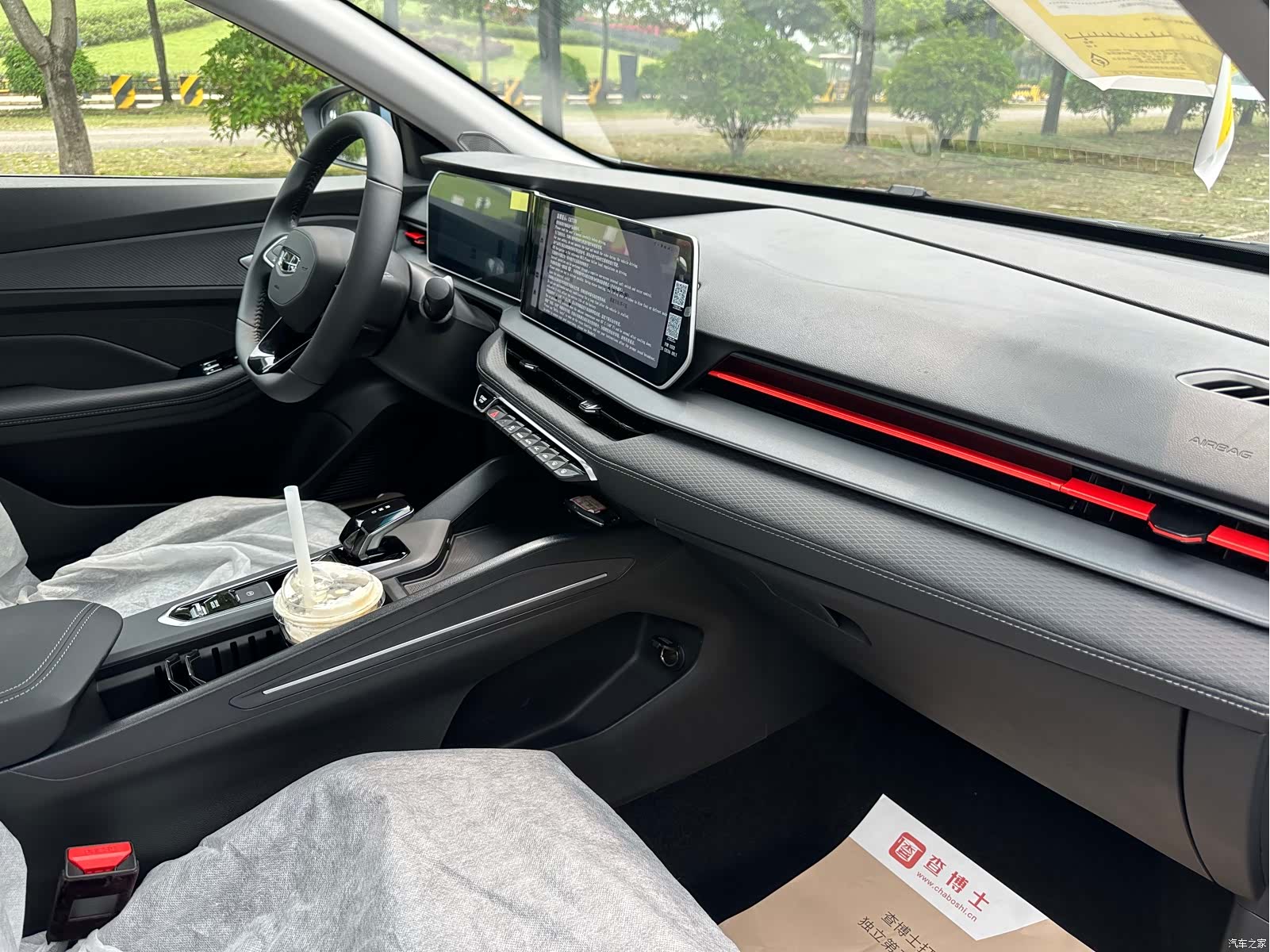 Geely Binray, 2026 29