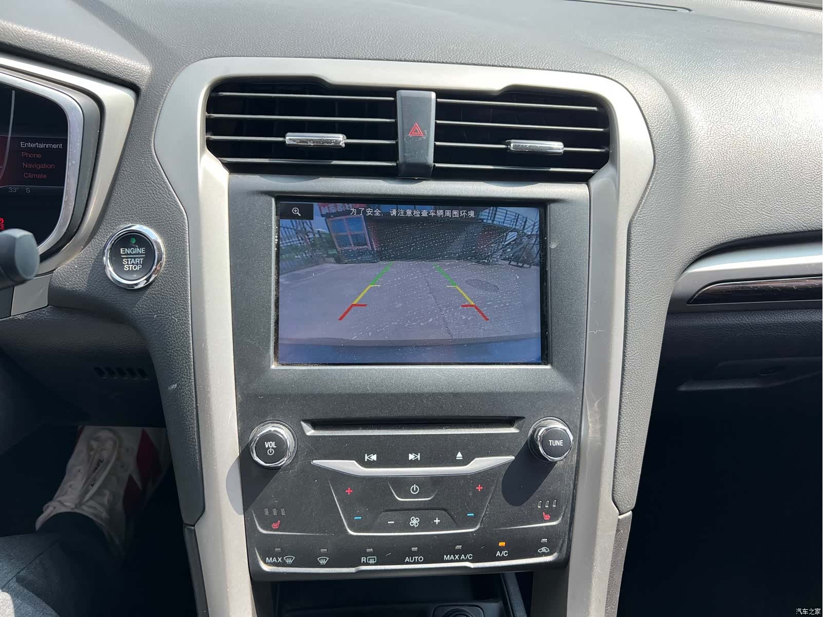 Ford Mondeo, 2016 6