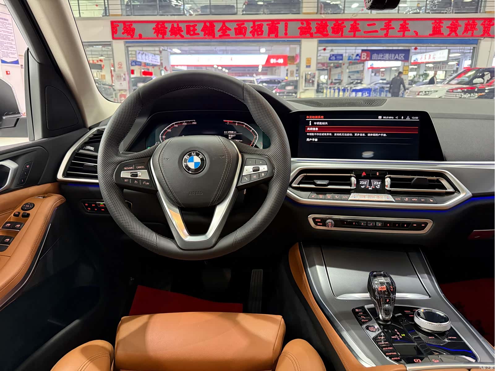 BMW X5, 2020 4