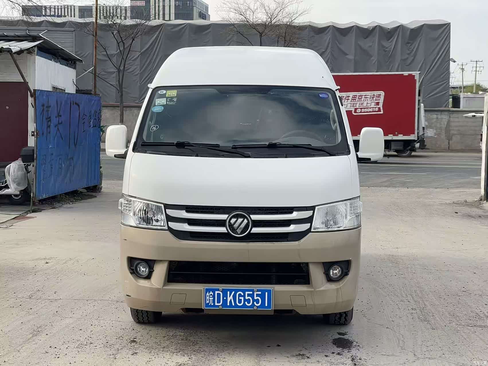 Foton G7, 2018 2