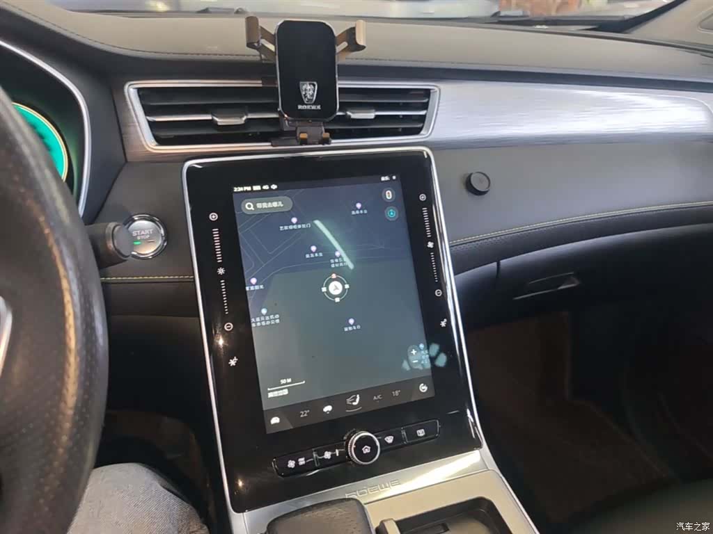 Roewe RX5, 2020 13