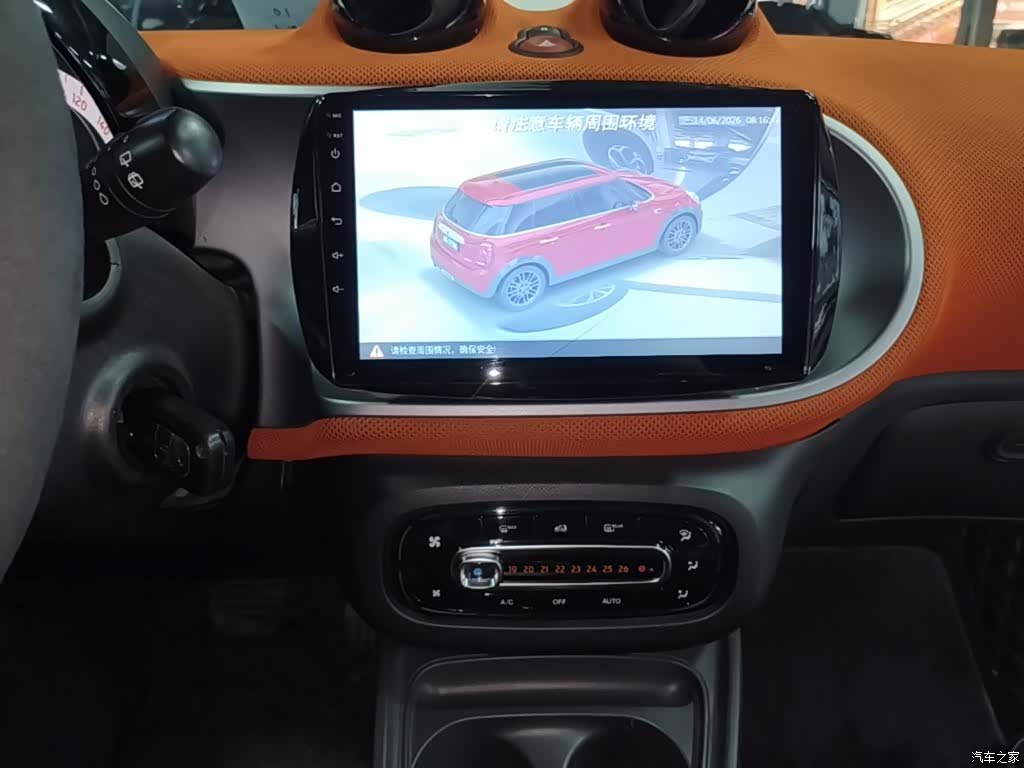 Smart Forfour, 2017 13