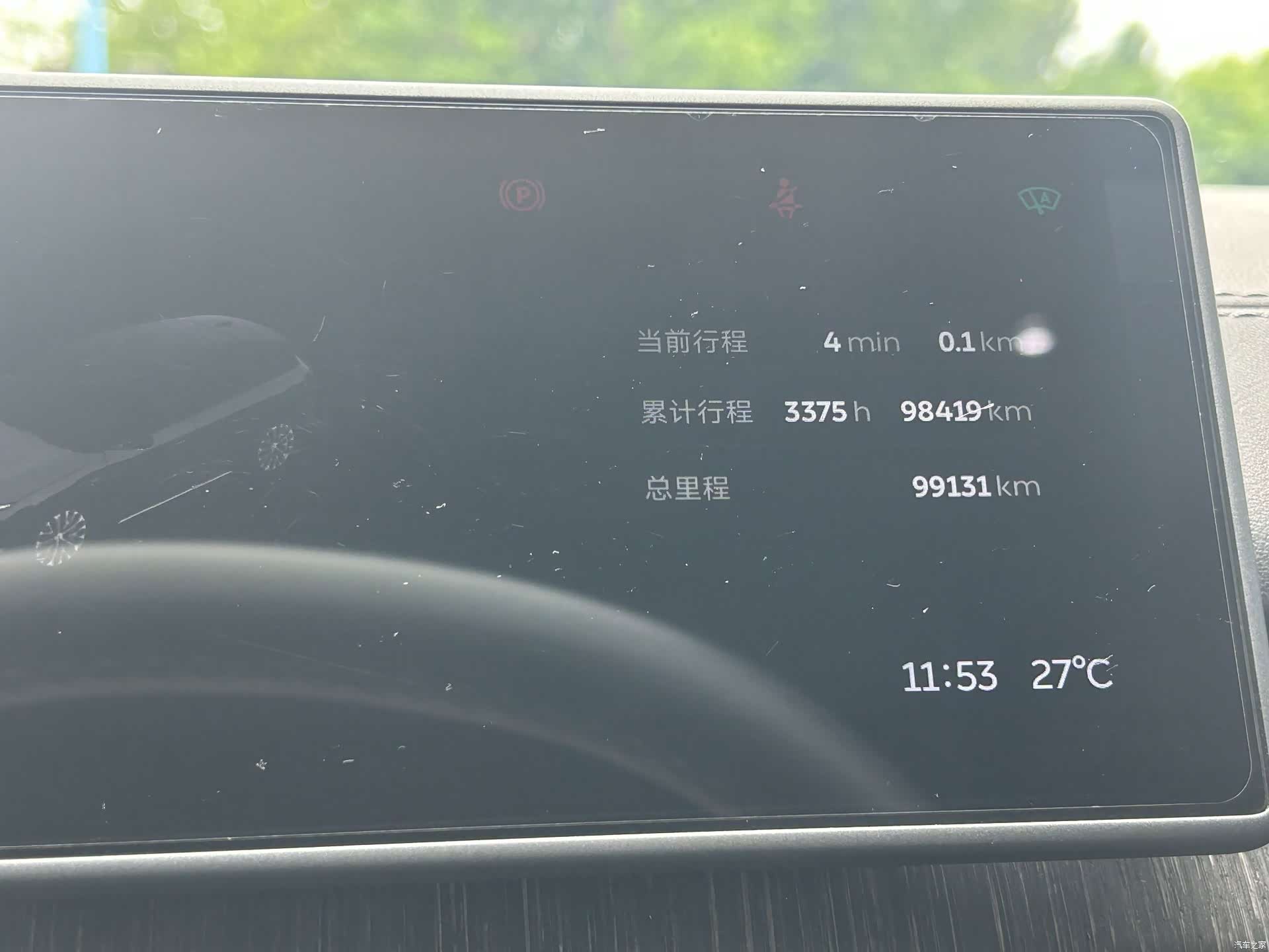NIO ES6, 2024 9