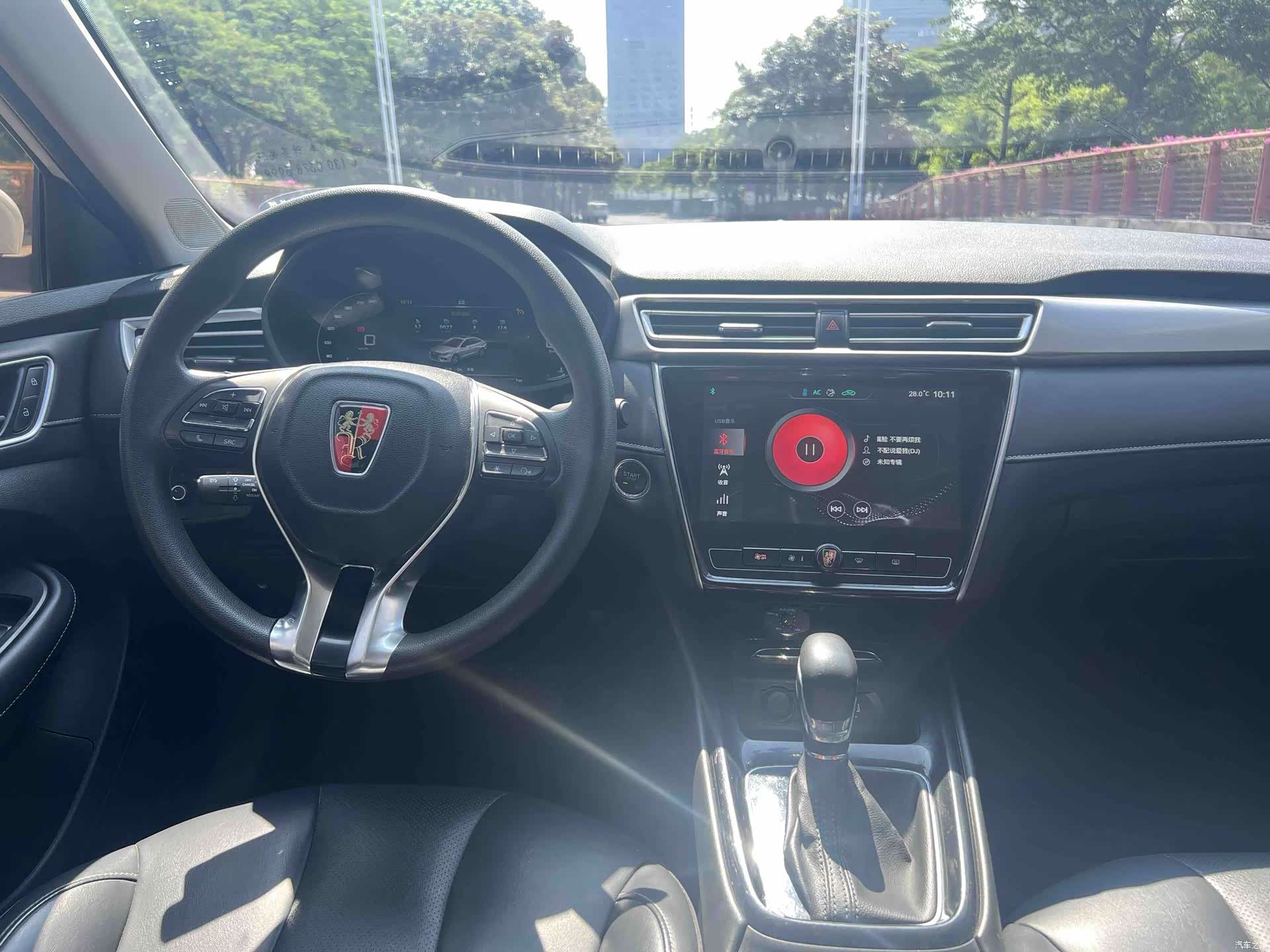 Roewe i5, 2020 14