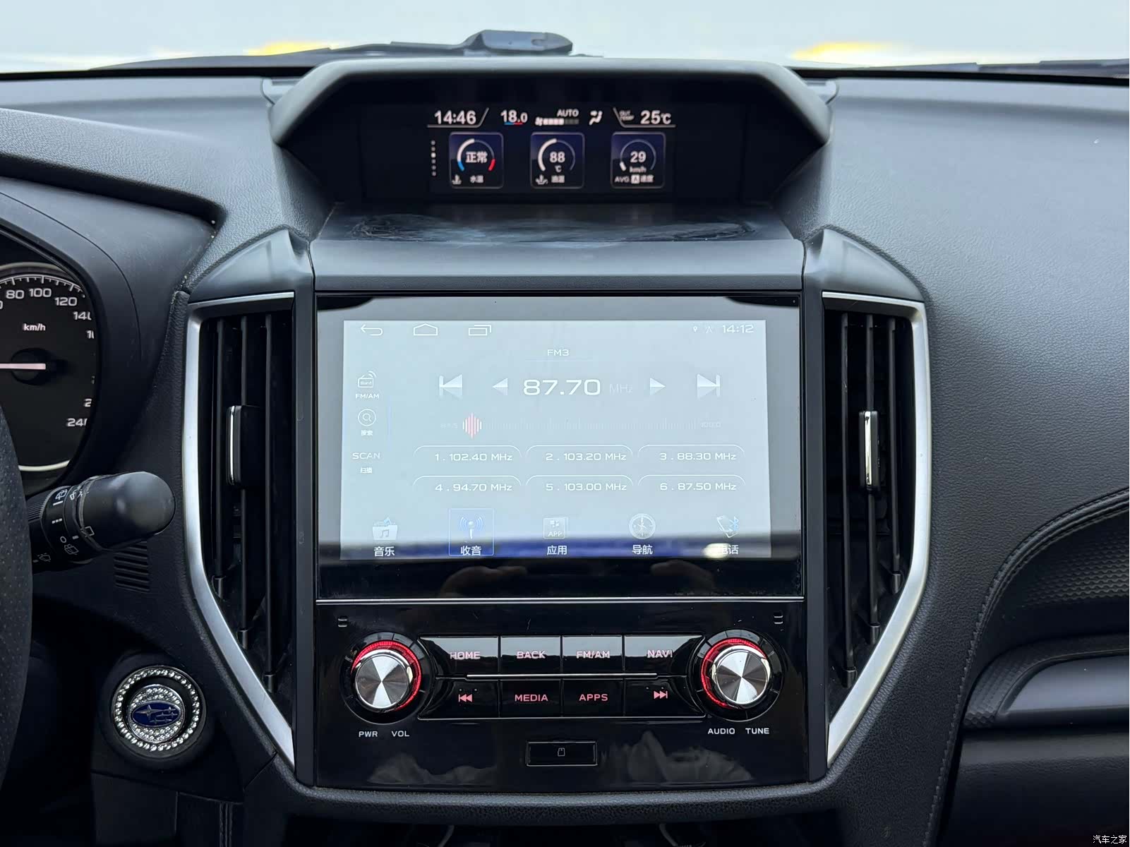 Subaru Forester, 2019 7