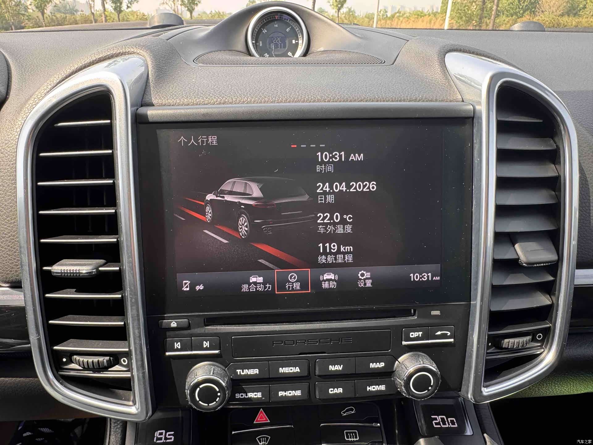 Porsche Cayenne, 2018 22