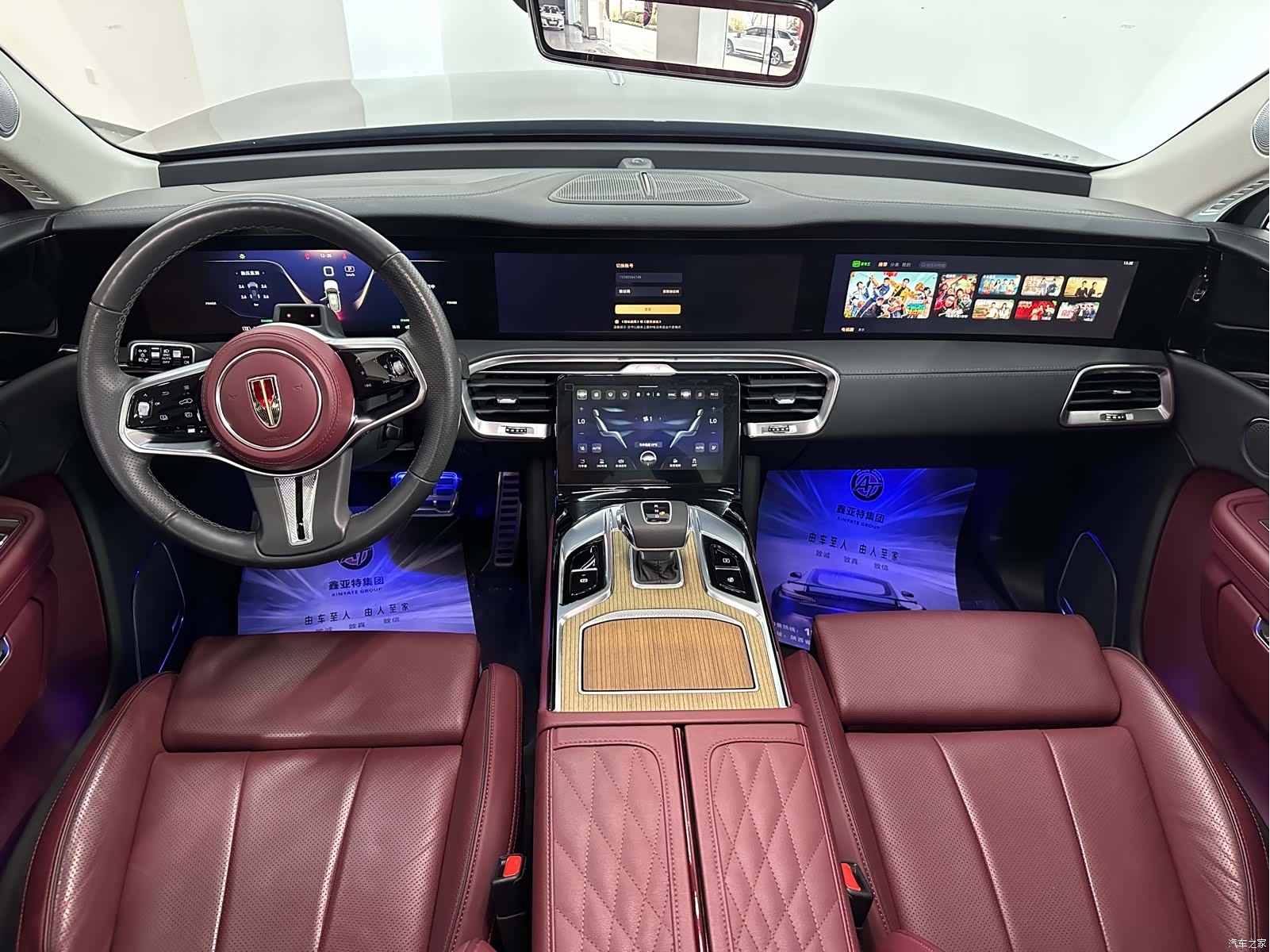 Hongqi E-HS9, 2023 18