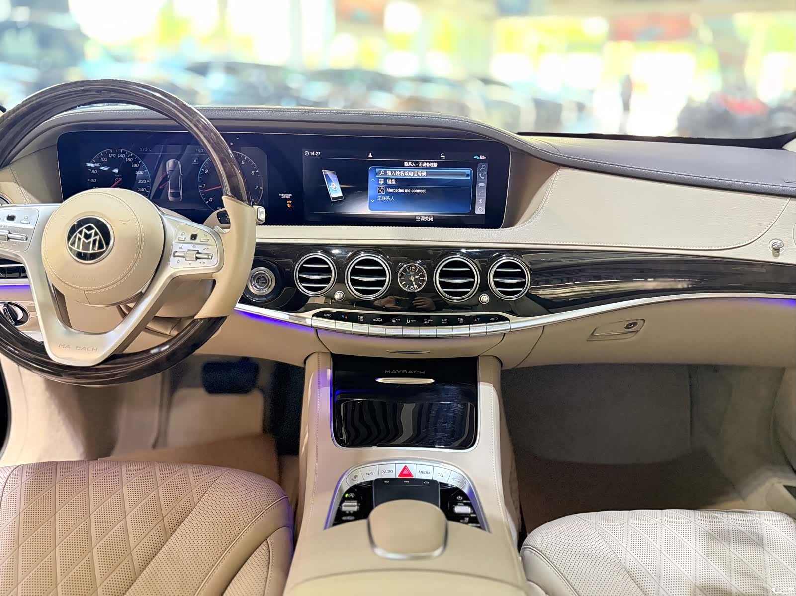 Maybach S-Class, 2020 8
