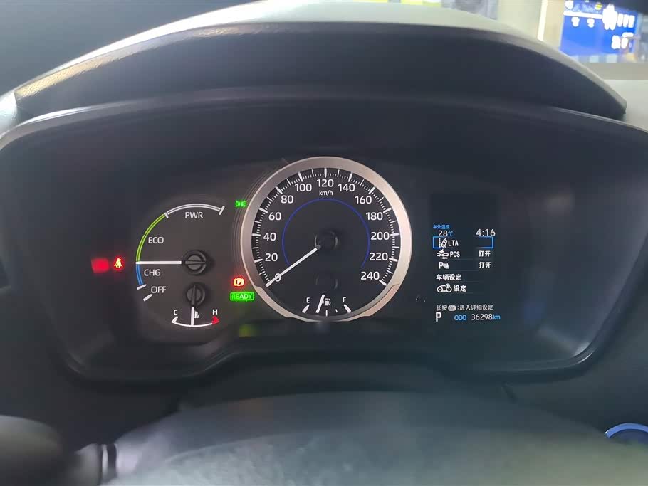 Toyota Lei Ling Toyota Lei Ling