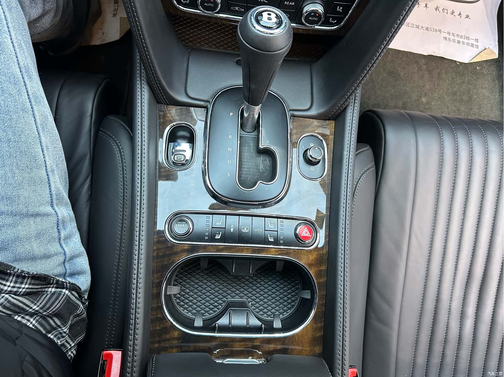 Bentley Flying Spur, 2018 18