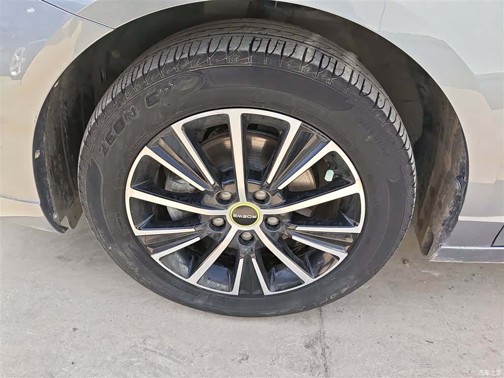 Roewe i5, 2021 23