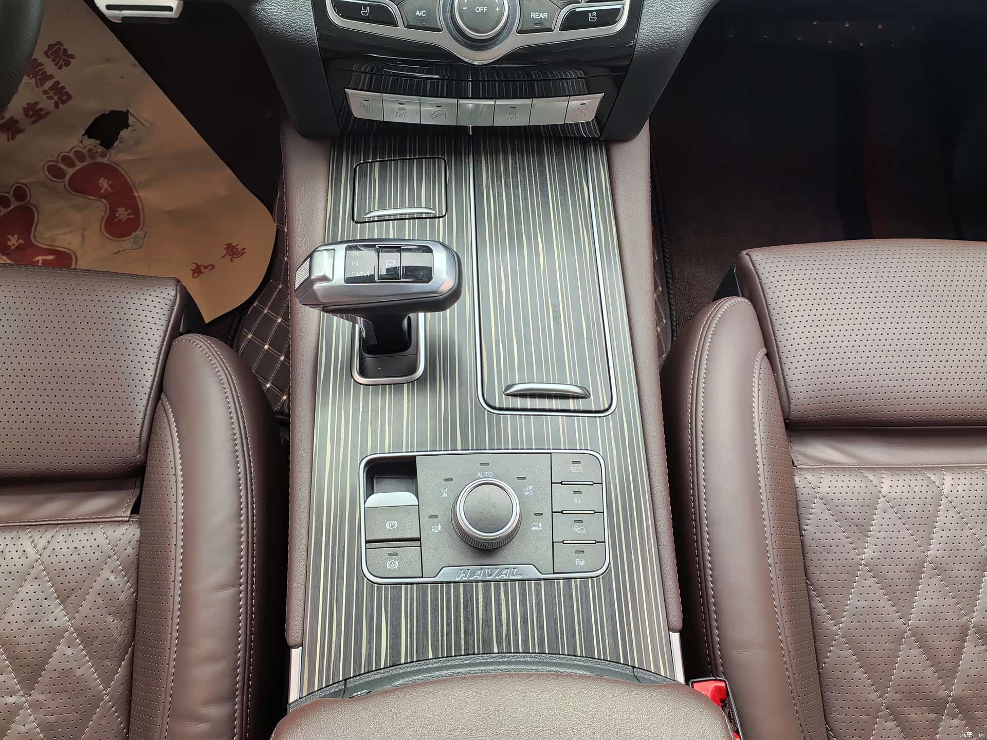 Haval H9, 2020 11