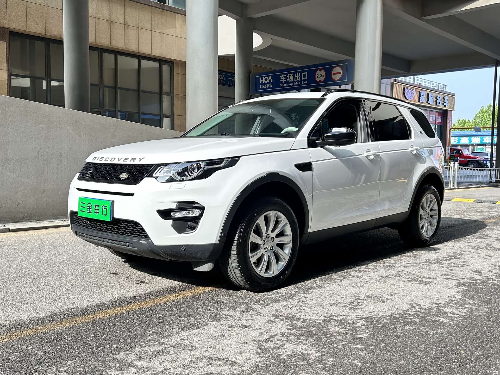 Land Rover Discovery