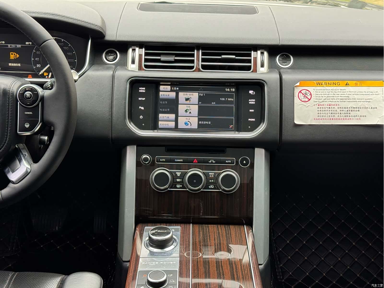 Land Rover Range Rover, 2014 8