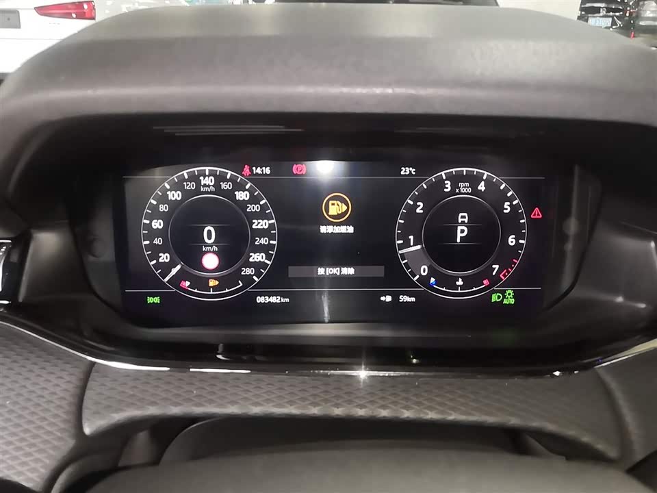 Land Rover Range Rover Aurora