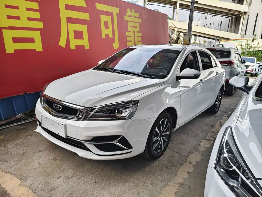 Geely Emgrand