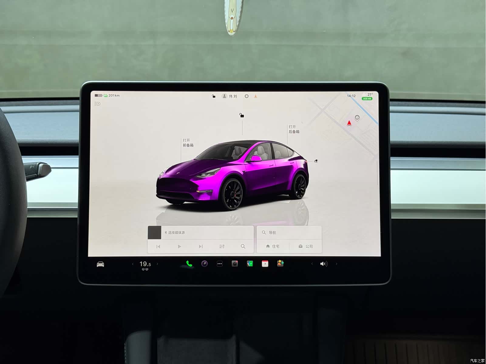Tesla Model Y, 2023 4