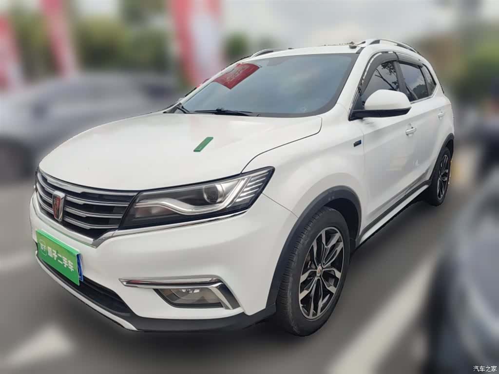 Roewe RX5, 2018 2