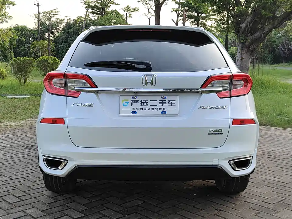Honda Crown Road Honda Crown Road