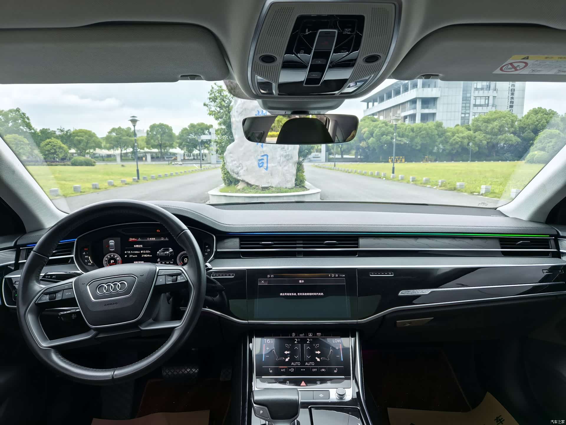 Audi A8L, 2019 12