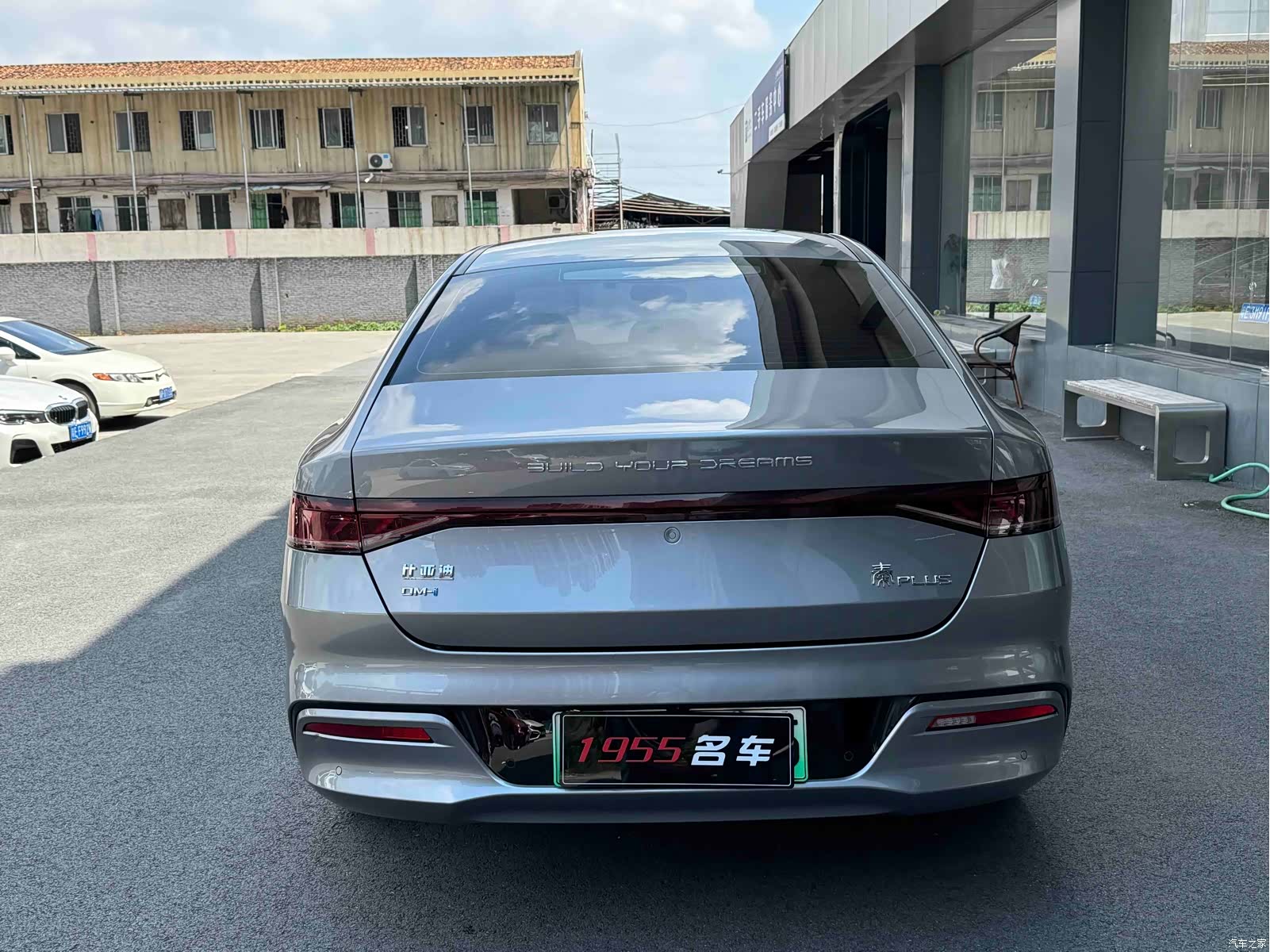 BYD Qin, 2023 8