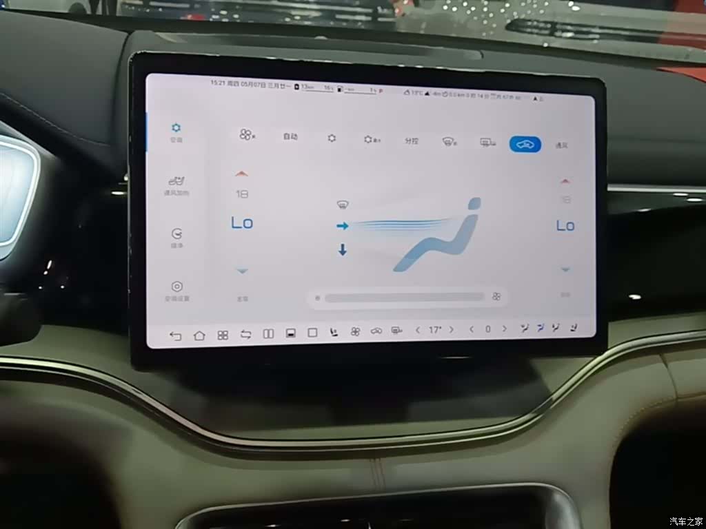 BYD Song, 2024 13