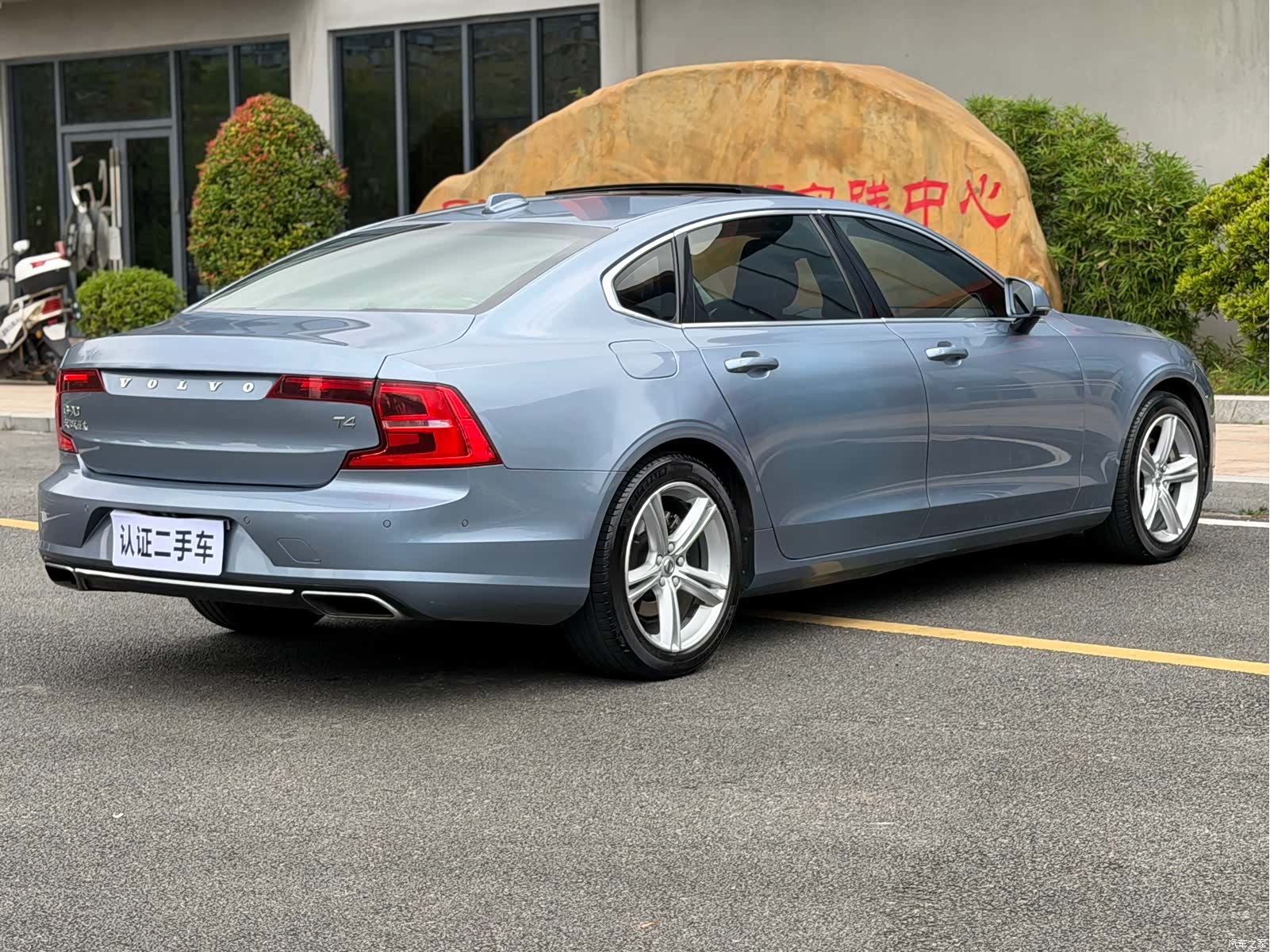 Volvo S90, 2018 9