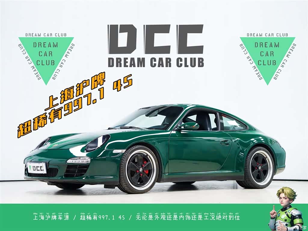 Porsche 911, 2004 1